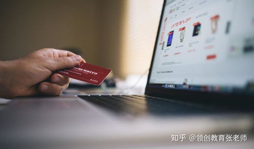 成人如何学电子商务专业