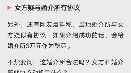 山西订婚强奸案入选最高法案例，法律与伦理的冲突与思考