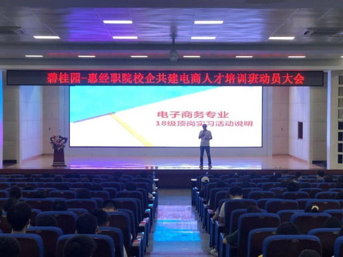 大学开电子商务专业好吗
