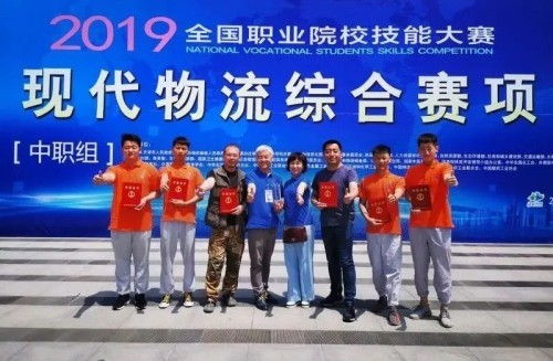 沈阳电子商务学校专业