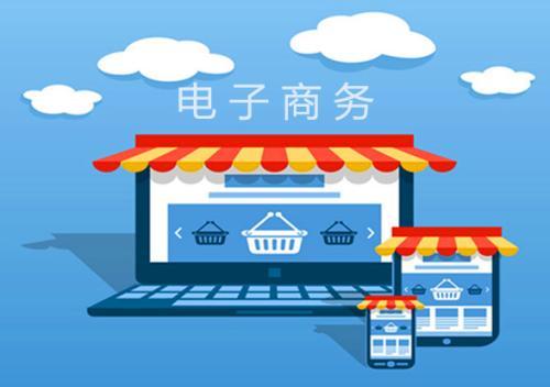 国外电子商务专业有哪些