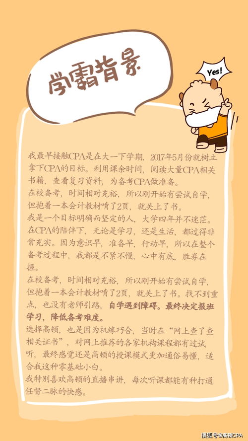 电子商务能跨考哪些专业