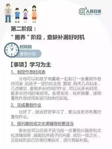 地表最强同桌互发成绩屏蔽图，揭秘学霸之间的暗战！